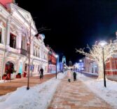 Новогодние праздники в Туле 2027